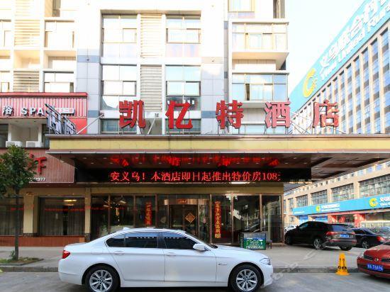 ييوو Ji Xiang Hotel المظهر الخارجي الصورة