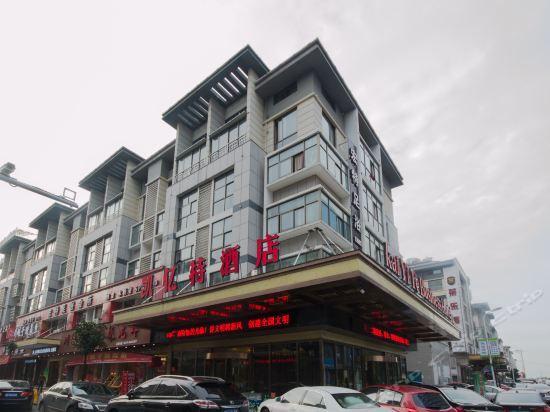 ييوو Ji Xiang Hotel المظهر الخارجي الصورة